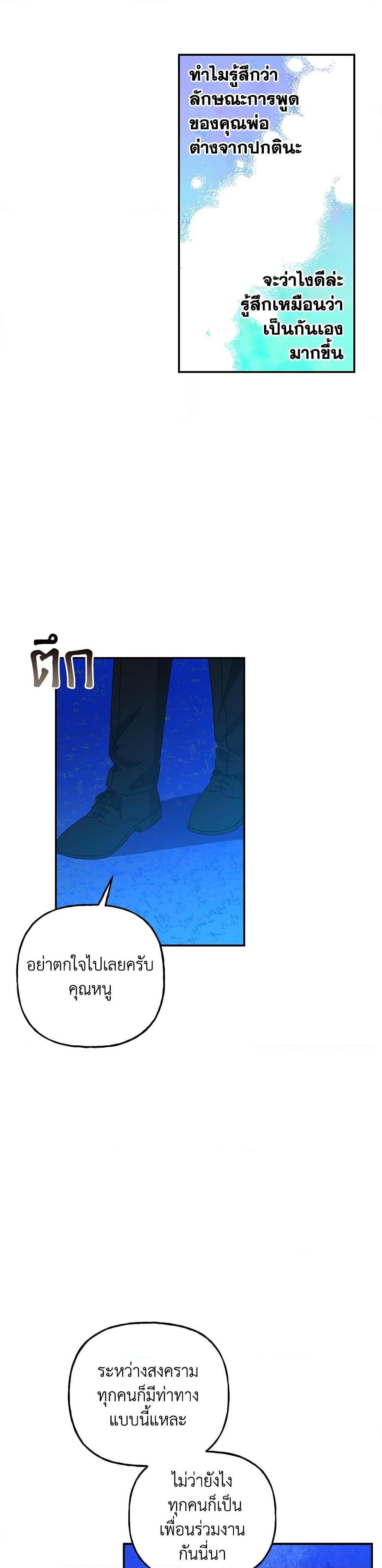 Manga-lc-com อ่านมังงะ อ่านการ์ตูน ออนไลน์ ฟรี Daughter of the Archmage ตอนที่ 1 2 3 4 5 6 7 8 9 10 11 12 13 14 ฟรี ไม่มีโฆษณา Manga-lc - อ่าน มังงะ อ่าน การ์ตูน ออนไลน์ อ่านมังงะ ฟรี