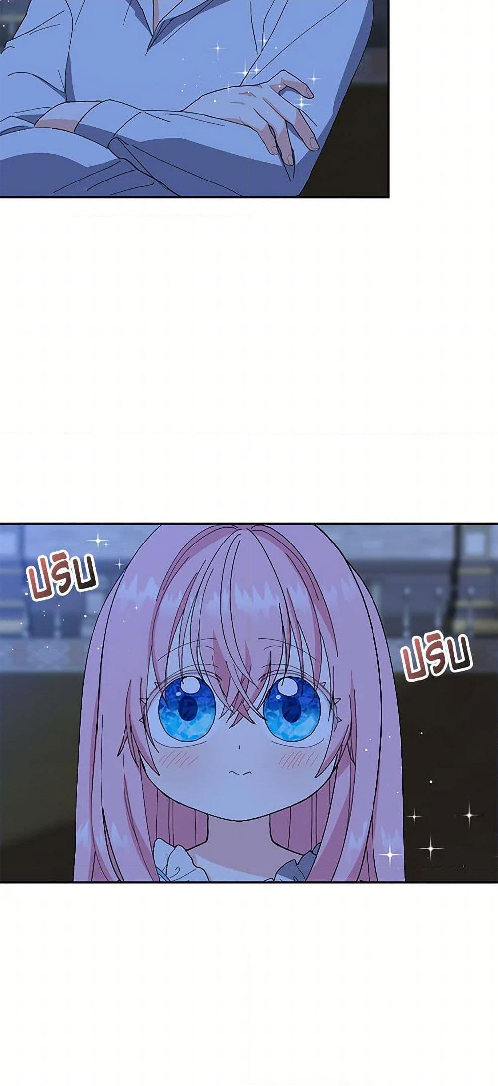 Manga-lc-com อ่านมังงะ อ่านการ์ตูน ออนไลน์ ฟรี Our Little Empress ตอนที่ 1 2 3 4 5 6 7 8 9 10 11 12 13 14 ฟรี ไม่มีโฆษณา Manga-lc - อ่าน มังงะ อ่าน การ์ตูน ออนไลน์ อ่านมังงะ ฟรี