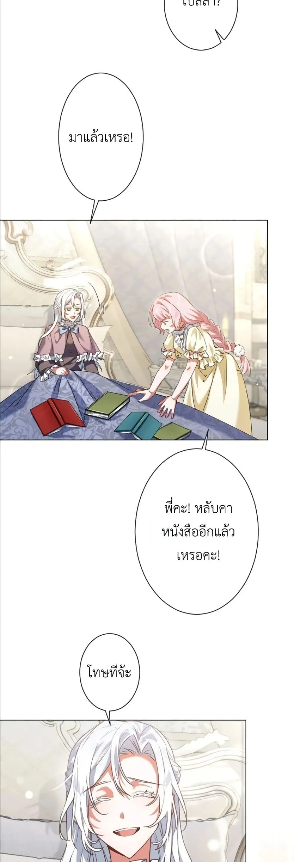 Manga-lc-com อ่านมังงะ อ่านการ์ตูน ออนไลน์ ฟรี Behold The Perfect Villainess ตอนที่ 1 2 3 4 5 6 7 8 9 10 11 12 13 14 ฟรี ไม่มีโฆษณา Manga-lc - อ่าน มังงะ อ่าน การ์ตูน ออนไลน์ อ่านมังงะ ฟรี