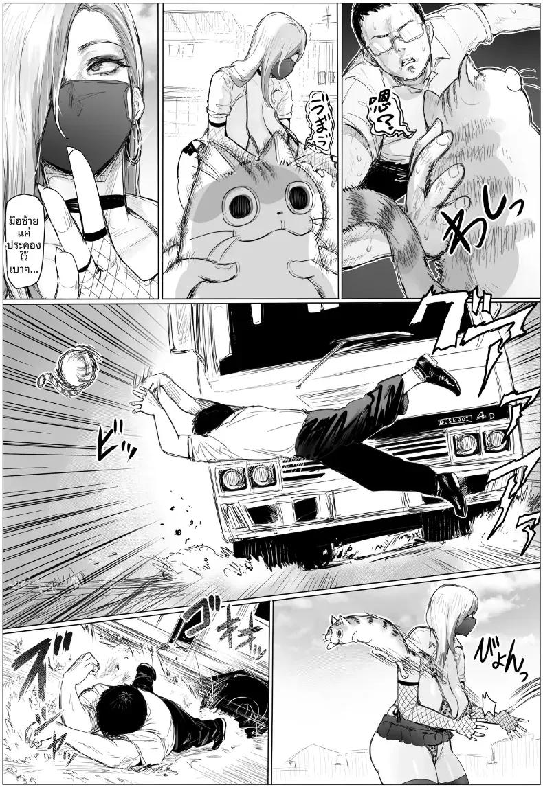 Doujin-Lc- อ่าน โดจิน มังฮวา เกาหลี ญี่ปุ่น จีน แปลไทย เพื่อนสมัยเด็กที่ไม่ได้เจอกันนาน กลับกลายเป็นสาวแกลสุดอวบอึ๋มเอวเอสไปซะแล้ว... [Puranpuman] ตอนที่ 1 2 3 4 5 6 7 8 9 10 11 12 13 14 ฟรี ไม่มีโฆษณา อ่าน โดจิน Manhwa เกาหลี ญี่ปุ่น จีน เรามีครบ คัดมาให้เน้นๆ โดจิน 18+ รับประกันความฟินโดย  Doujin Lc