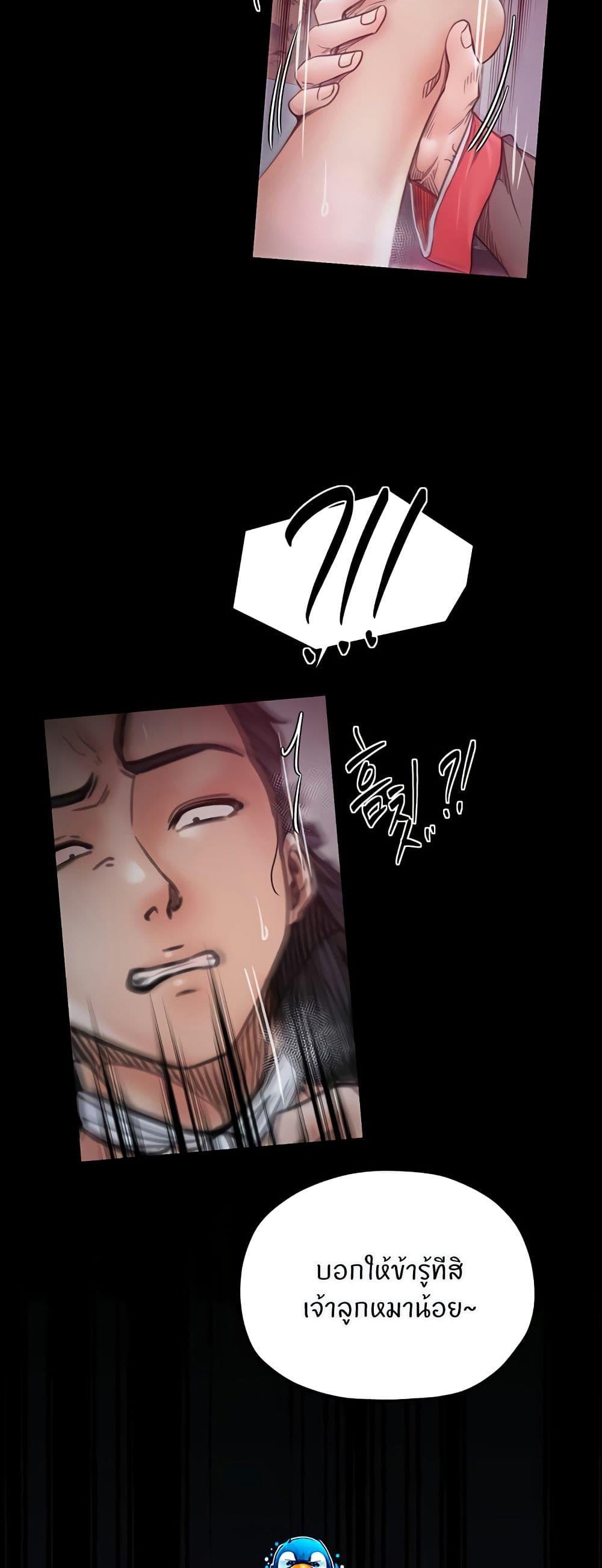 Doujin-Lc- อ่าน โดจิน มังฮวา เกาหลี ญี่ปุ่น จีน แปลไทย The Servant’s Story ตอนที่ 1 2 3 4 5 6 7 8 9 10 11 12 13 14 ฟรี ไม่มีโฆษณา อ่าน โดจิน Manhwa เกาหลี ญี่ปุ่น จีน เรามีครบ คัดมาให้เน้นๆ โดจิน 18+ รับประกันความฟินโดย  Doujin Lc