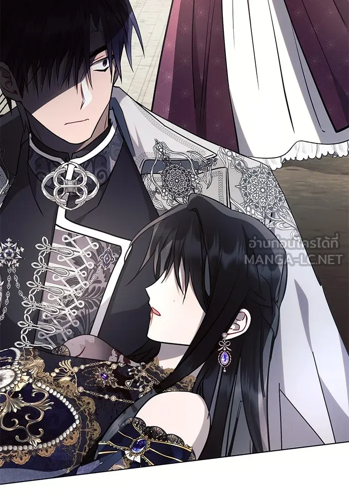 แอชสตาร์ต ตอนที่ 66 รูปที่ 117