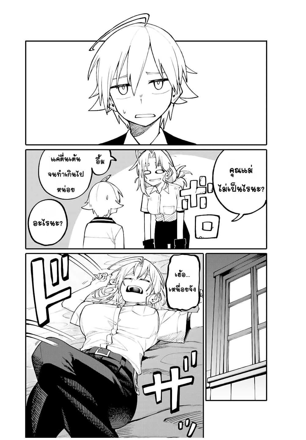 Manga-lc-com อ่านมังงะ อ่านการ์ตูน ออนไลน์ ฟรี I’m a Mother Adventurer, and Thanks to the Login Bonus, I’ve Unlocked the Skill “Housewife.” ตอนที่ 1 2 3 4 5 6 7 8 9 10 11 12 13 14 ฟรี ไม่มีโฆษณา Manga-lc - อ่าน มังงะ อ่าน การ์ตูน ออนไลน์ อ่านมังงะ ฟรี