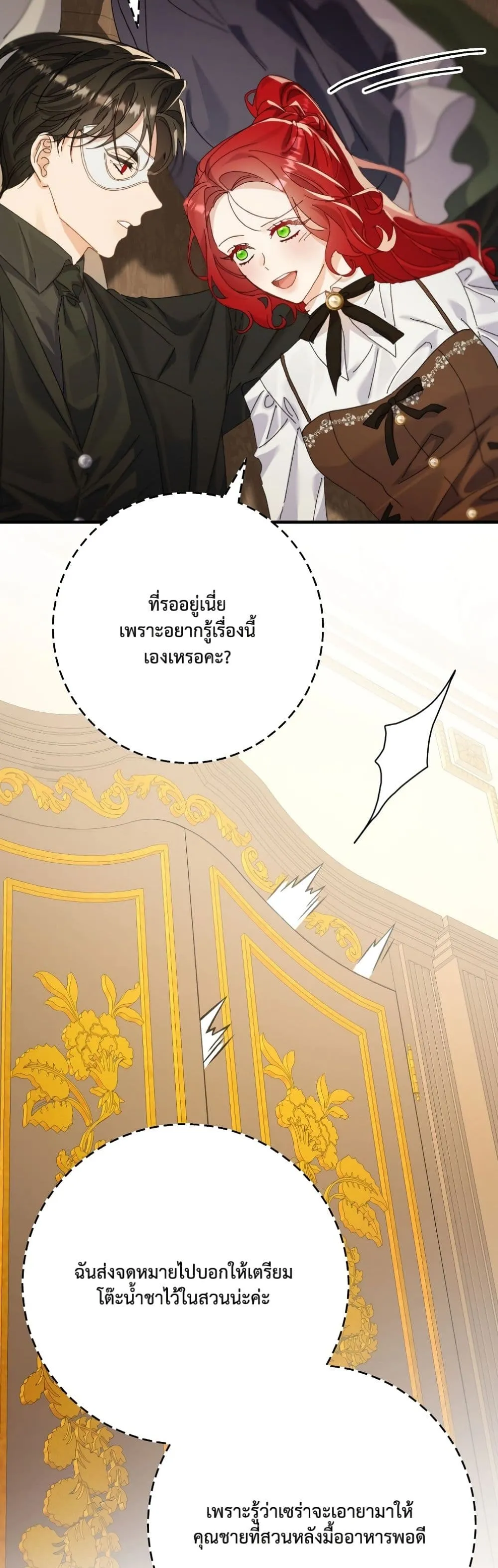 Manga-lc-com อ่านมังงะ อ่านการ์ตูน ออนไลน์ ฟรี I Faked a Pregnancy, but My Husband Returned ตอนที่ 1 2 3 4 5 6 7 8 9 10 11 12 13 14 ฟรี ไม่มีโฆษณา Manga-lc - อ่าน มังงะ อ่าน การ์ตูน ออนไลน์ อ่านมังงะ ฟรี