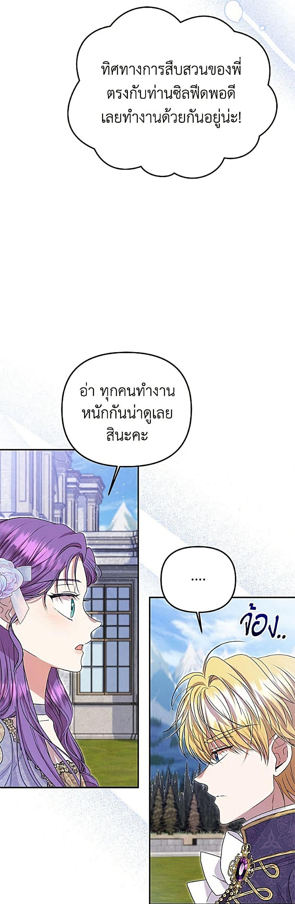 Manga-lc-com อ่านมังงะ อ่านการ์ตูน ออนไลน์ ฟรี Materialistic Princess ตอนที่ 1 2 3 4 5 6 7 8 9 10 11 12 13 14 ฟรี ไม่มีโฆษณา Manga-lc - อ่าน มังงะ อ่าน การ์ตูน ออนไลน์ อ่านมังงะ ฟรี