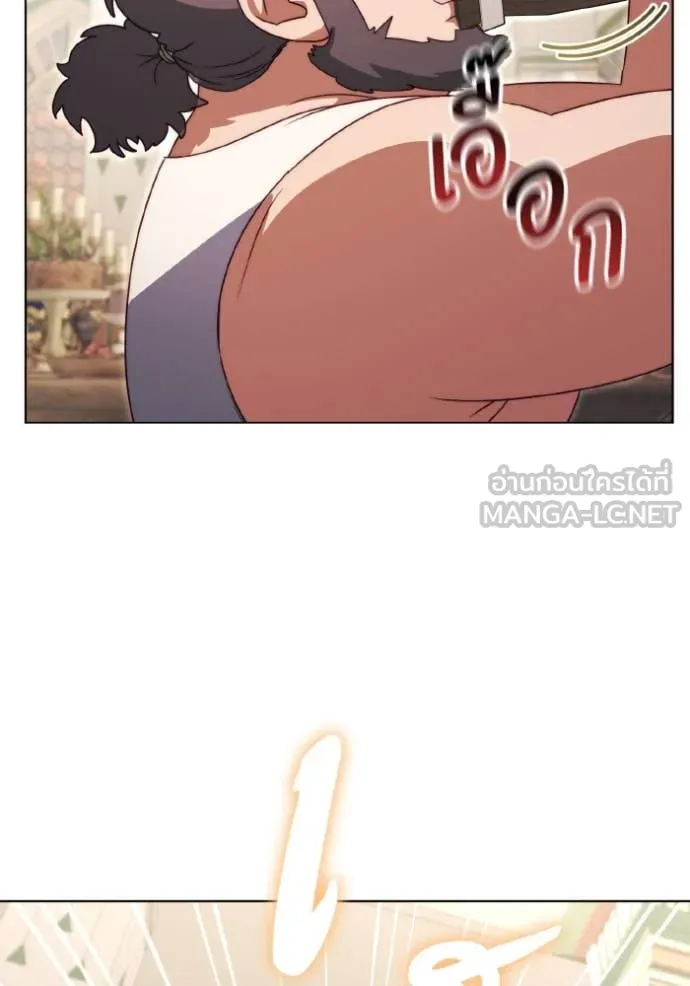 ราชินีจอมมาร ตอนที่ 51 รูปที่ 59