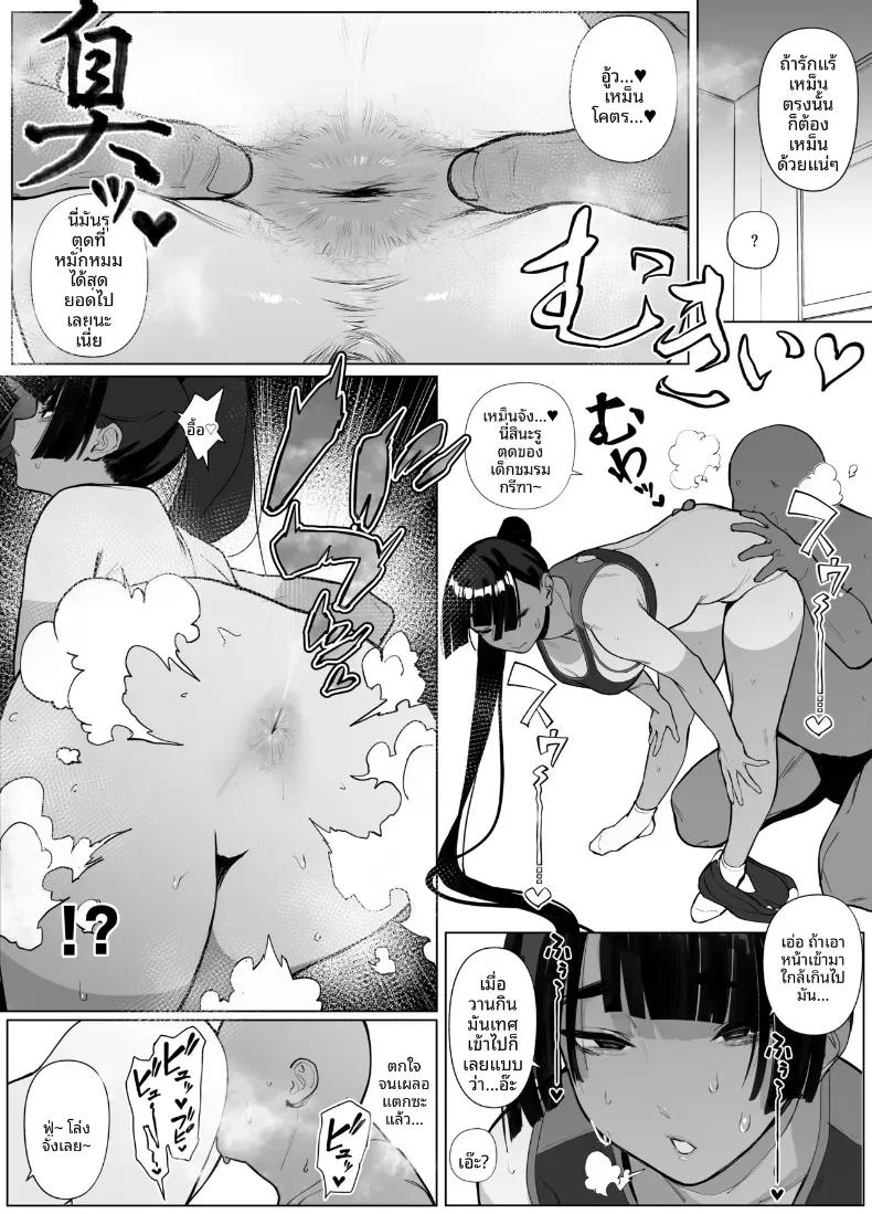 Doujin-Lc- อ่าน โดจิน มังฮวา เกาหลี ญี่ปุ่น จีน แปลไทย สาวกรีฑาจัง [Zikataro] ตอนที่ 1 2 3 4 5 6 7 8 9 10 11 12 13 14 ฟรี ไม่มีโฆษณา อ่าน โดจิน Manhwa เกาหลี ญี่ปุ่น จีน เรามีครบ คัดมาให้เน้นๆ โดจิน 18+ รับประกันความฟินโดย  Doujin Lc