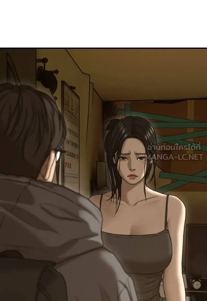 ผู้กล้าฝ่า ตอนที่ 5 รูปที่ 217