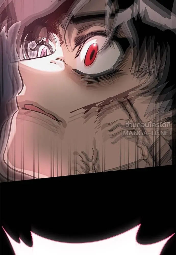 ยมราชลงทัณฑ์ ตอนที่ 96 รูปที่ 115