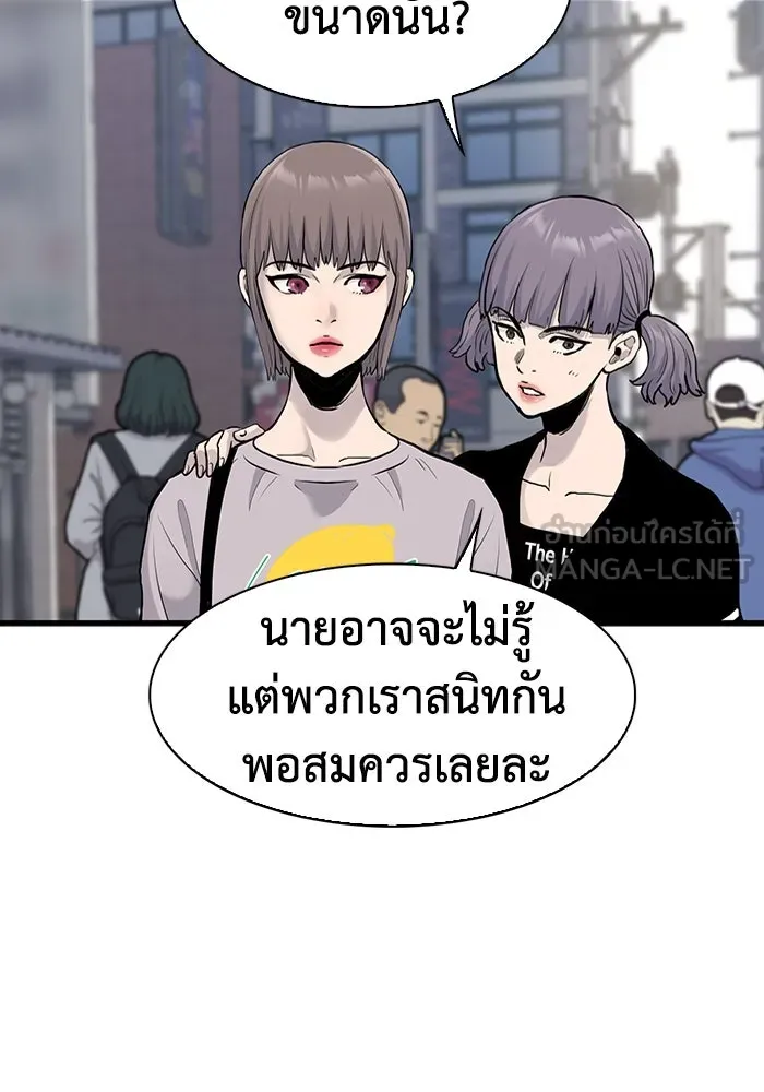 มีนา เกิดมาล่า ตอนที่ 43 รูปที่ 36