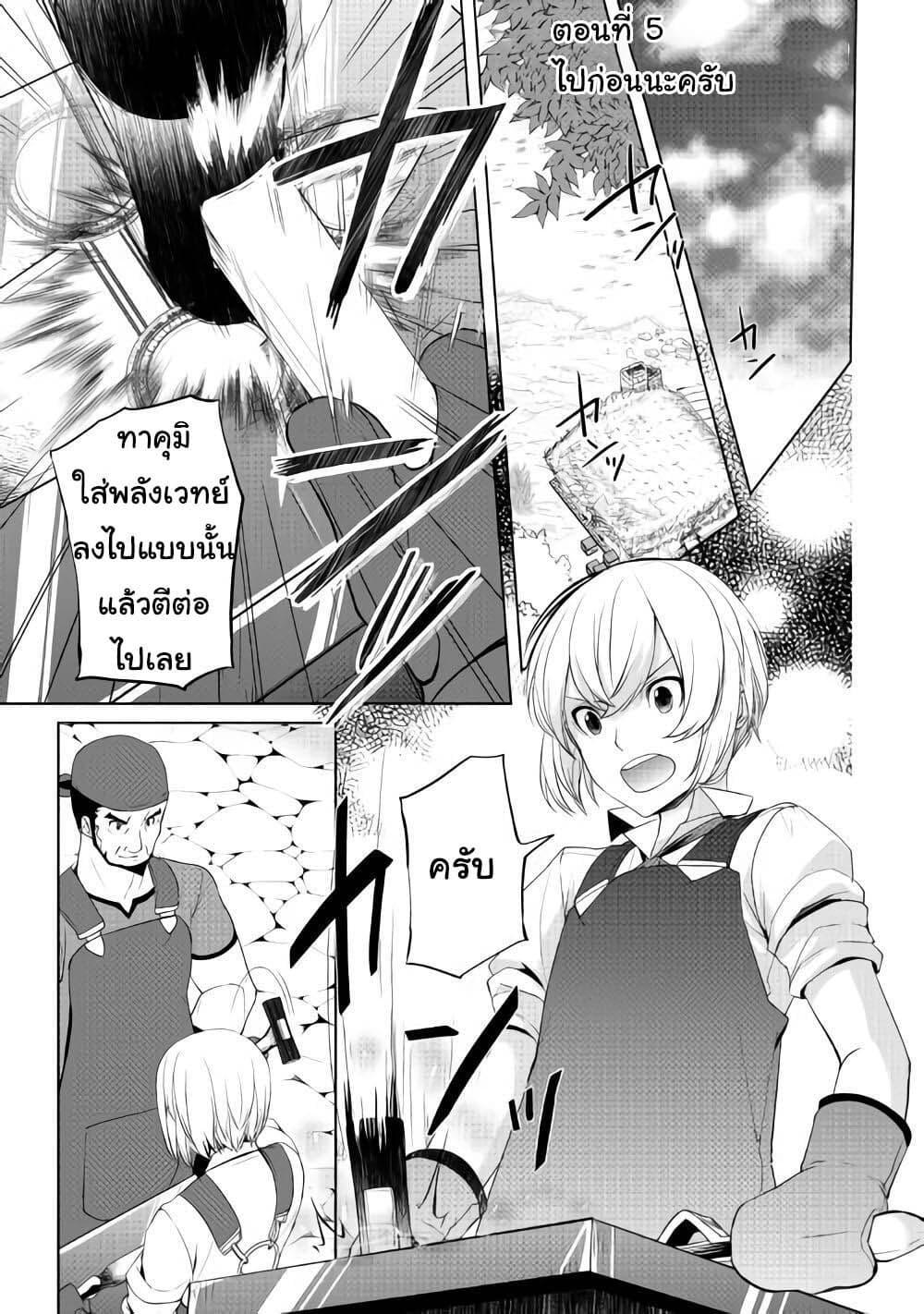 Manga-lc-com อ่านมังงะ อ่านการ์ตูน ออนไลน์ ฟรี Izure Saikyou no Renkinjutsushi ตอนที่ 1 2 3 4 5 6 7 8 9 10 11 12 13 14 ฟรี ไม่มีโฆษณา Manga-lc - อ่าน มังงะ อ่าน การ์ตูน ออนไลน์ อ่านมังงะ ฟรี