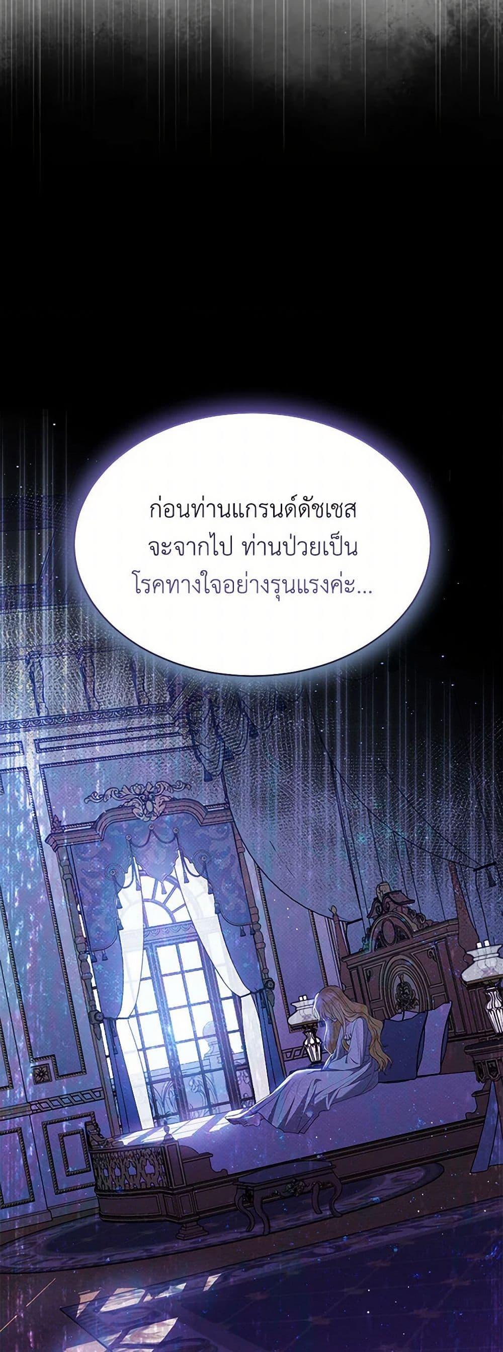 Manga-lc-com อ่านมังงะ อ่านการ์ตูน ออนไลน์ ฟรี Lady Baby Is a Revenge Maker ตอนที่ 1 2 3 4 5 6 7 8 9 10 11 12 13 14 ฟรี ไม่มีโฆษณา Manga-lc - อ่าน มังงะ อ่าน การ์ตูน ออนไลน์ อ่านมังงะ ฟรี