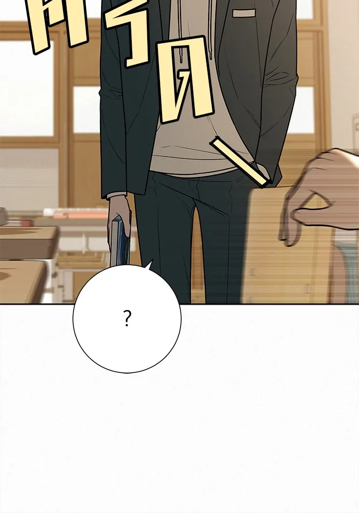 ปฏิบัติการรักวุ่นหัวใจ ตอนที่ 26 รูปที่ 62