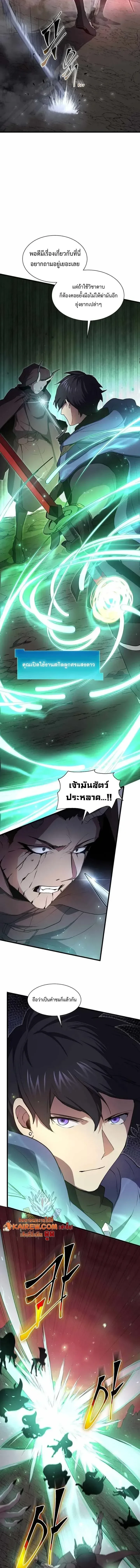 Manga-lc-com อ่านมังงะ อ่านการ์ตูน ออนไลน์ ฟรี Level Up with Skills เลเวลอัปด้วยสกิลขั้นเทพ ตอนที่ 1 2 3 4 5 6 7 8 9 10 11 12 13 14 ฟรี ไม่มีโฆษณา Manga-lc - อ่าน มังงะ อ่าน การ์ตูน ออนไลน์ อ่านมังงะ ฟรี