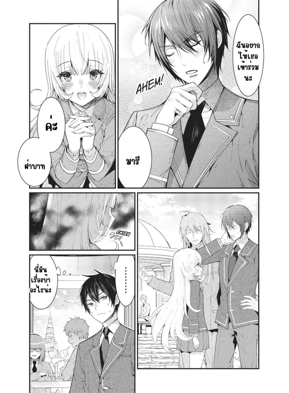 Manga-lc-com อ่านมังงะ อ่านการ์ตูน ออนไลน์ ฟรี Otome Game Sekai wa Mob ni Kibishii Sekai Desu ตอนที่ 1 2 3 4 5 6 7 8 9 10 11 12 13 14 ฟรี ไม่มีโฆษณา Manga-lc - อ่าน มังงะ อ่าน การ์ตูน ออนไลน์ อ่านมังงะ ฟรี