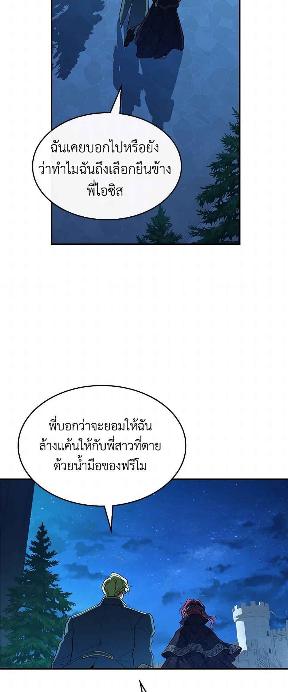 Manga-lc-com อ่านมังงะ อ่านการ์ตูน ออนไลน์ ฟรี The Lady and the Beast ตอนที่ 1 2 3 4 5 6 7 8 9 10 11 12 13 14 ฟรี ไม่มีโฆษณา Manga-lc - อ่าน มังงะ อ่าน การ์ตูน ออนไลน์ อ่านมังงะ ฟรี