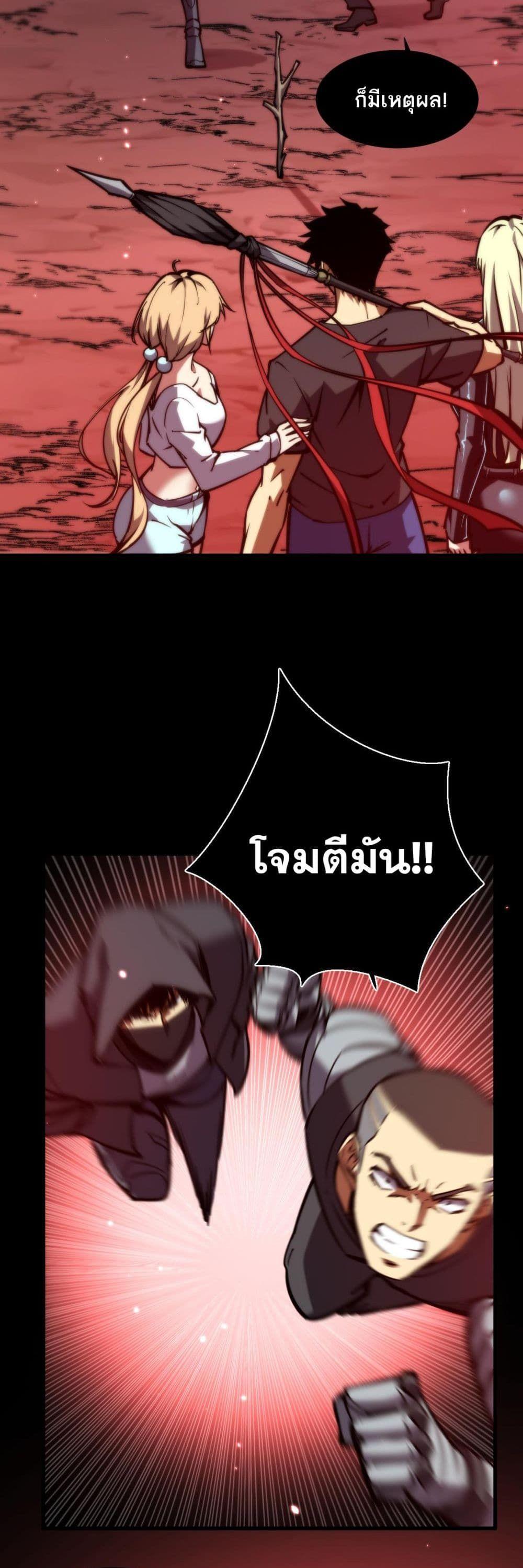 Manga-lc-com อ่านมังงะ อ่านการ์ตูน ออนไลน์ ฟรี The End of the World The Emperor Banner Invites All Female ตอนที่ 1 2 3 4 5 6 7 8 9 10 11 12 13 14 ฟรี ไม่มีโฆษณา Manga-lc - อ่าน มังงะ อ่าน การ์ตูน ออนไลน์ อ่านมังงะ ฟรี
