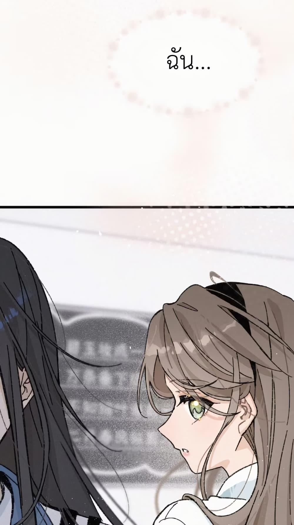 Manga-lc-com อ่านมังงะ อ่านการ์ตูน ออนไลน์ ฟรี Don’t Touch My Ears ตอนที่ 1 2 3 4 5 6 7 8 9 10 11 12 13 14 ฟรี ไม่มีโฆษณา Manga-lc - อ่าน มังงะ อ่าน การ์ตูน ออนไลน์ อ่านมังงะ ฟรี