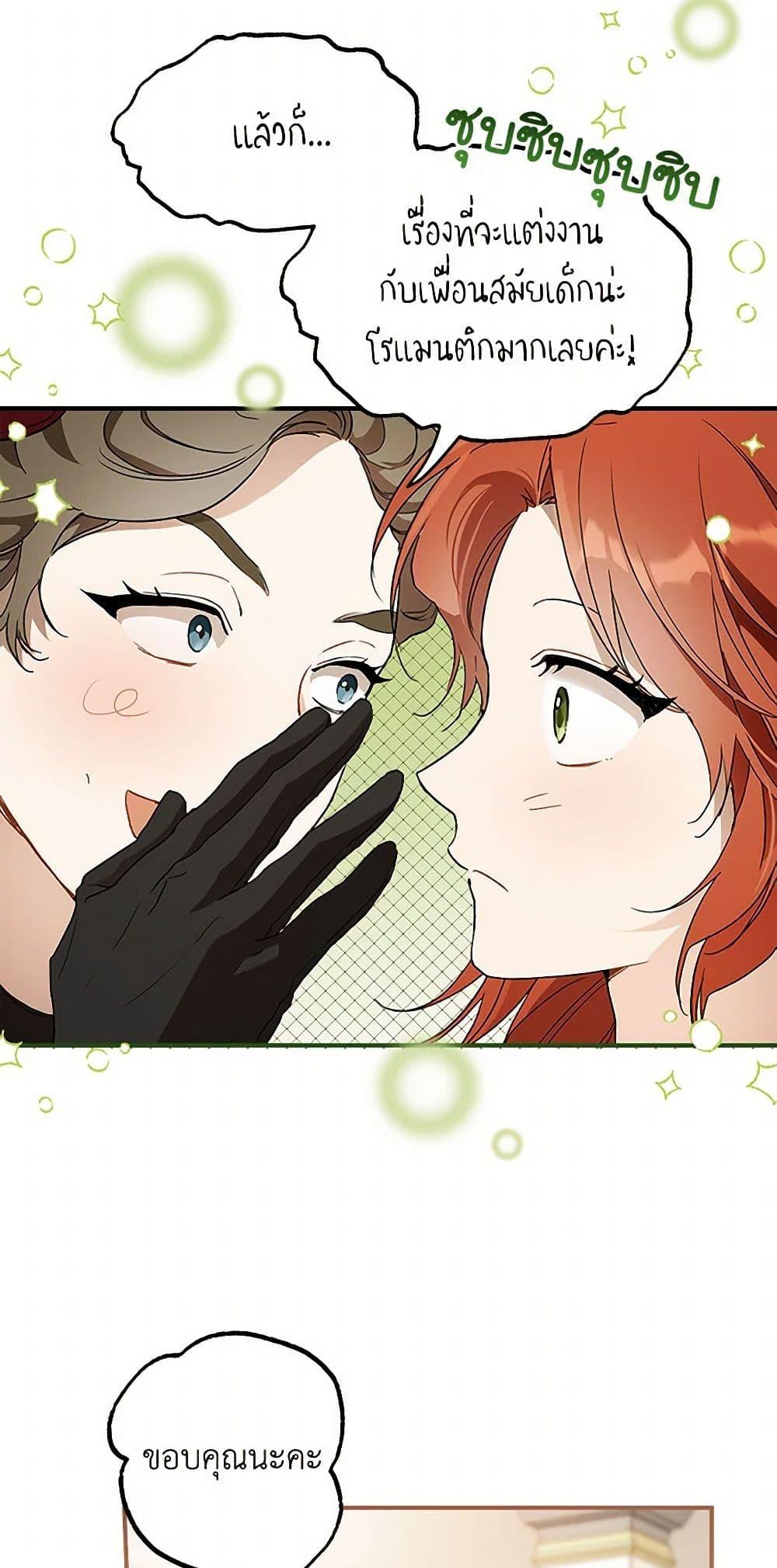 Manga-lc-com อ่านมังงะ อ่านการ์ตูน ออนไลน์ ฟรี It Was All a Mistake ตอนที่ 1 2 3 4 5 6 7 8 9 10 11 12 13 14 ฟรี ไม่มีโฆษณา Manga-lc - อ่าน มังงะ อ่าน การ์ตูน ออนไลน์ อ่านมังงะ ฟรี