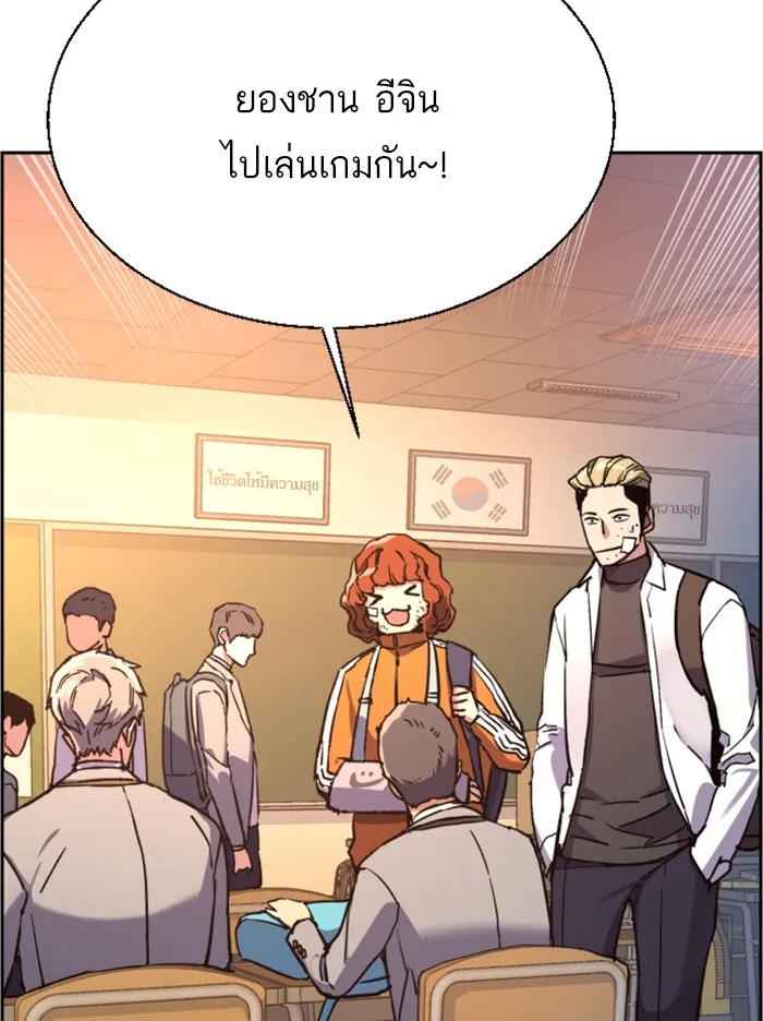 พี่ชายสายบอดี้การ์ด ตอนที่ 39 รูปที่ 5