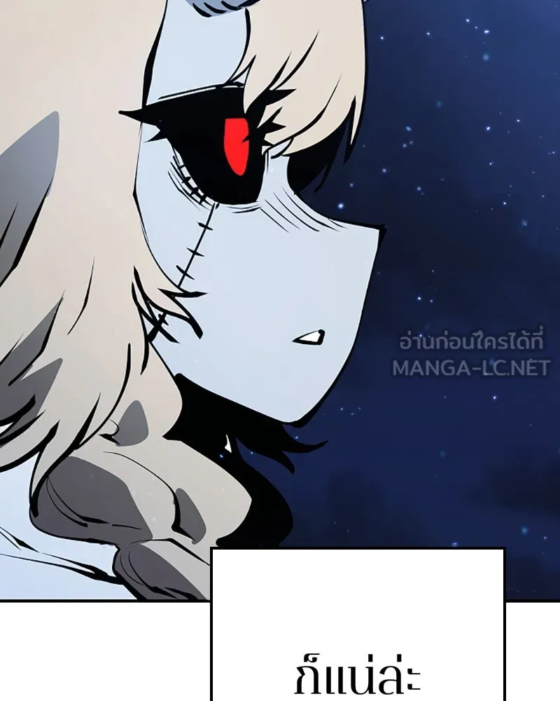 Player ตอนที่ 56 รูปที่ 6