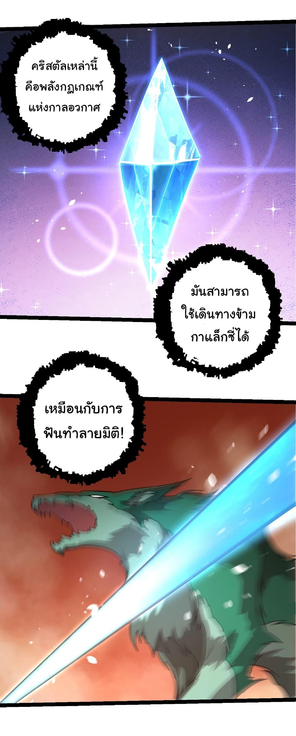 Manga-lc-com อ่านมังงะ อ่านการ์ตูน ออนไลน์ ฟรี Evolution from the Big Tree ตอนที่ 1 2 3 4 5 6 7 8 9 10 11 12 13 14 ฟรี ไม่มีโฆษณา Manga-lc - อ่าน มังงะ อ่าน การ์ตูน ออนไลน์ อ่านมังงะ ฟรี