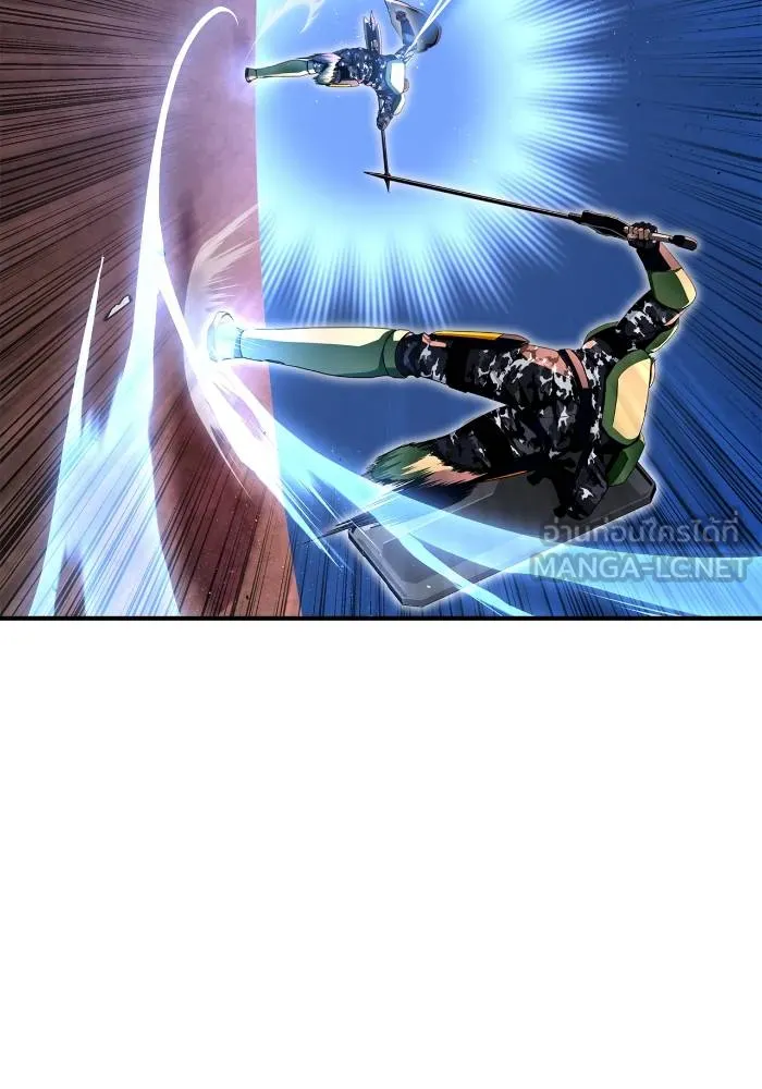 เกมของยอดมนุษย์ ตอนที่ 106 รูปที่ 126