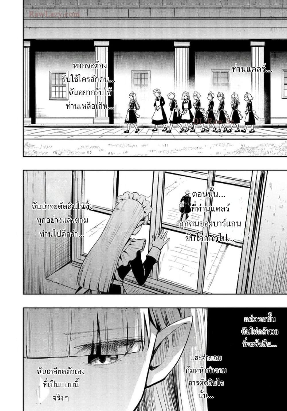 Manga-lc-com อ่านมังงะ อ่านการ์ตูน ออนไลน์ ฟรี Aru Hi, Damin wo Musabotte Itara Ichizoku kara Tsuihousarete Mori ni Suteraremashita ตอนที่ 1 2 3 4 5 6 7 8 9 10 11 12 13 14 ฟรี ไม่มีโฆษณา Manga-lc - อ่าน มังงะ อ่าน การ์ตูน ออนไลน์ อ่านมังงะ ฟรี