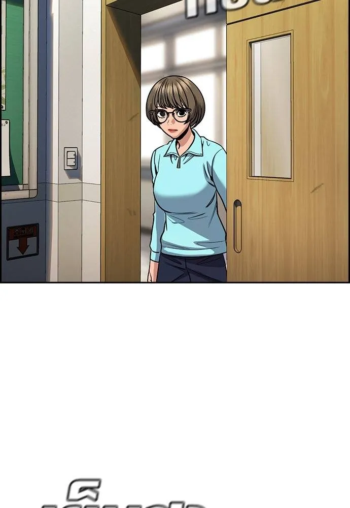 การศึกษาที่แท้จริง ตอนที่ 167 รูปที่ 41