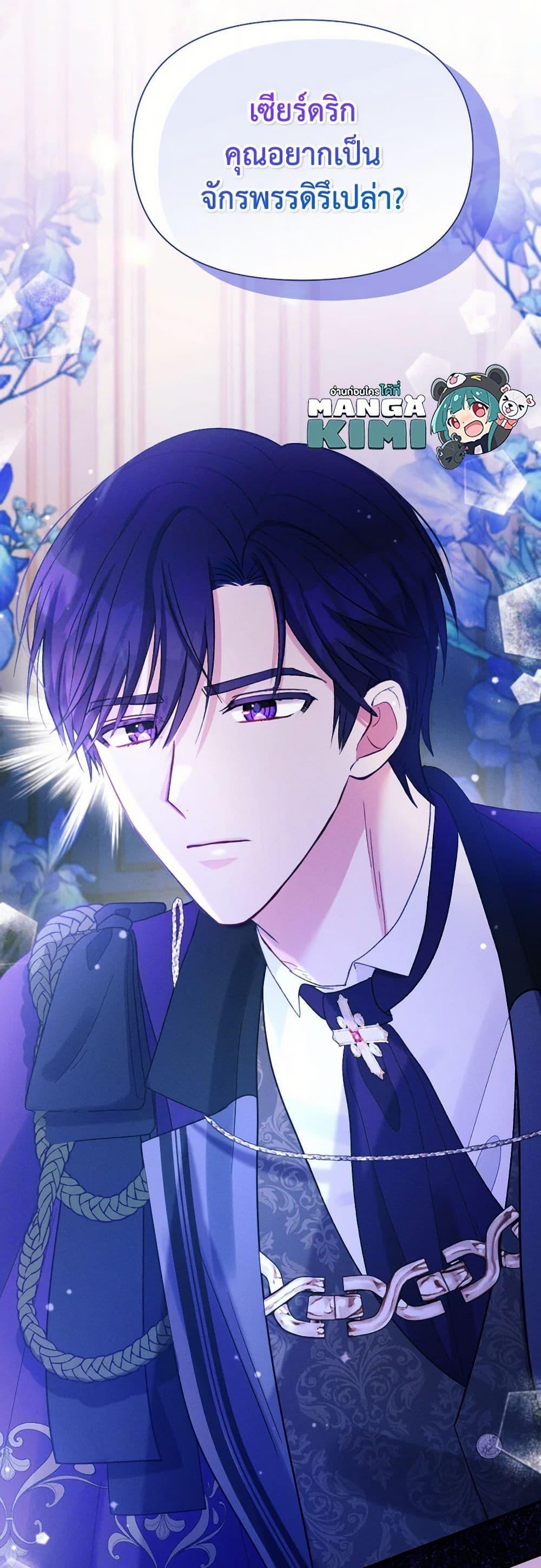 Manga-lc-com อ่านมังงะ อ่านการ์ตูน ออนไลน์ ฟรี The Goal Is to Be Self-Made ตอนที่ 1 2 3 4 5 6 7 8 9 10 11 12 13 14 ฟรี ไม่มีโฆษณา Manga-lc - อ่าน มังงะ อ่าน การ์ตูน ออนไลน์ อ่านมังงะ ฟรี