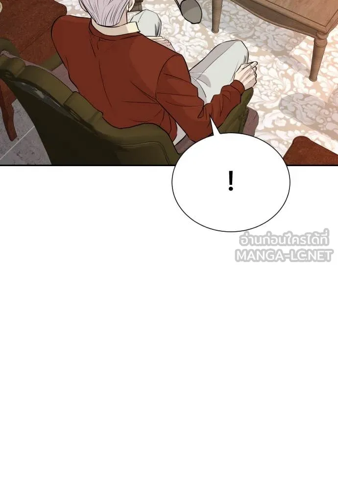 หลานอัจฉริยะ ตอนที่ 51 รูปที่ 74