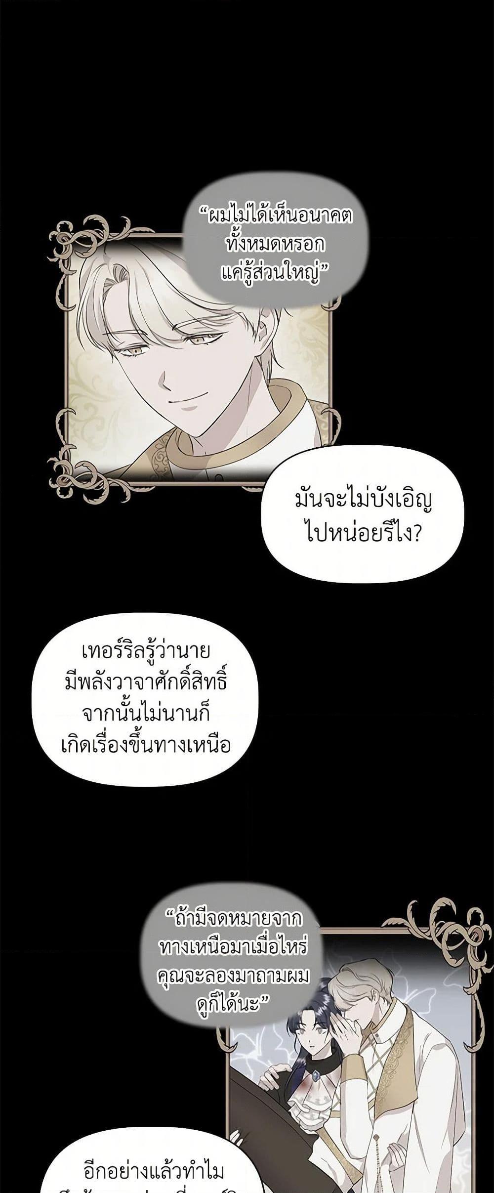 Manga-lc-com อ่านมังงะ อ่านการ์ตูน ออนไลน์ ฟรี I Wasn’t the Cinderella ตอนที่ 1 2 3 4 5 6 7 8 9 10 11 12 13 14 ฟรี ไม่มีโฆษณา Manga-lc - อ่าน มังงะ อ่าน การ์ตูน ออนไลน์ อ่านมังงะ ฟรี