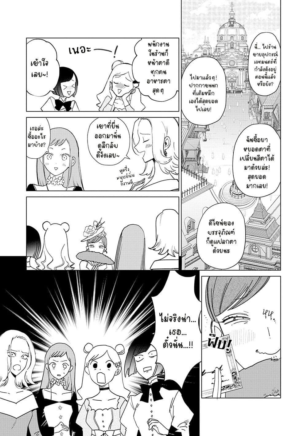 Manga-lc-com อ่านมังงะ อ่านการ์ตูน ออนไลน์ ฟรี Akuyaku Reijou no Naka no Hito ~Danzai sareta Tenseisha no Tame Usotsuki Heroine ni Fukushuu Itashimasu~ ตอนที่ 1 2 3 4 5 6 7 8 9 10 11 12 13 14 ฟรี ไม่มีโฆษณา Manga-lc - อ่าน มังงะ อ่าน การ์ตูน ออนไลน์ อ่านมังงะ ฟรี