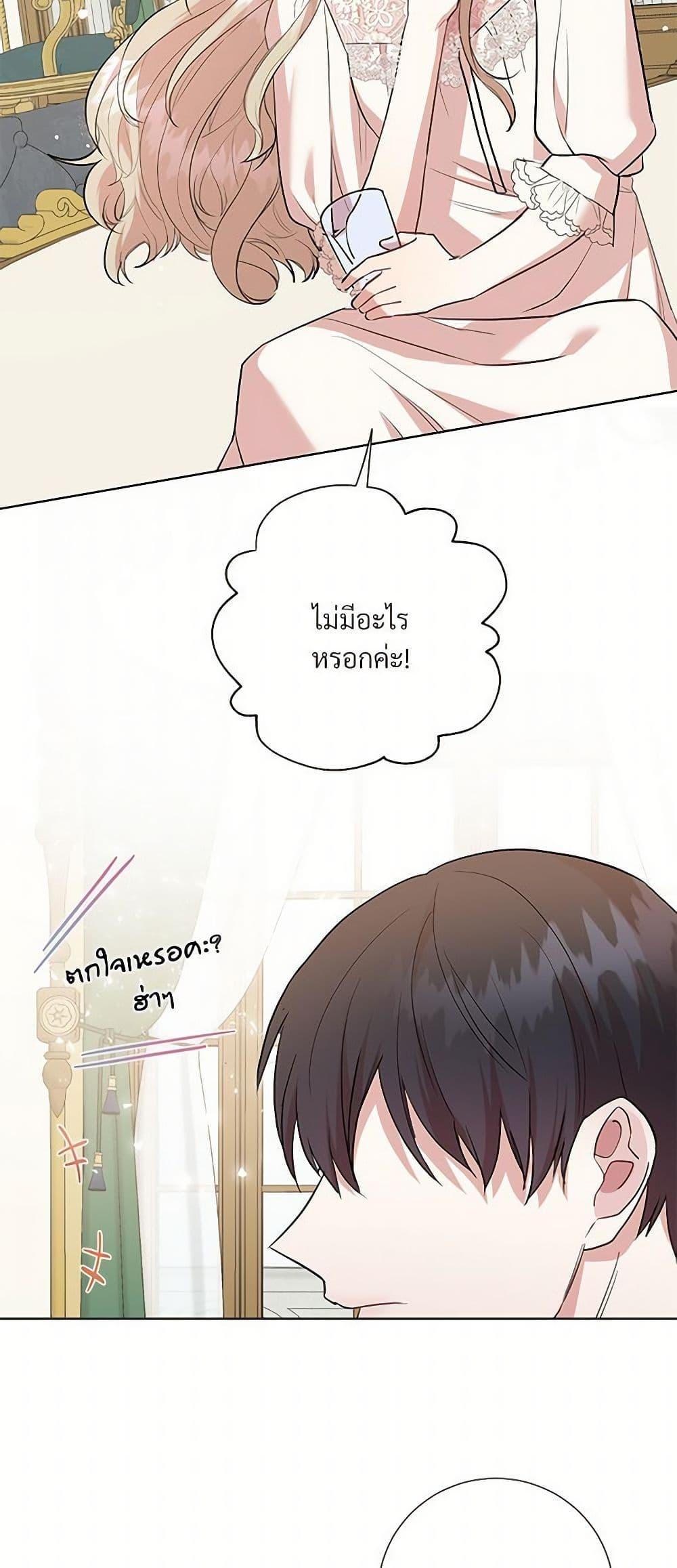 Manga-lc-com อ่านมังงะ อ่านการ์ตูน ออนไลน์ ฟรี Please Don’t Eat Me! ตอนที่ 1 2 3 4 5 6 7 8 9 10 11 12 13 14 ฟรี ไม่มีโฆษณา Manga-lc - อ่าน มังงะ อ่าน การ์ตูน ออนไลน์ อ่านมังงะ ฟรี