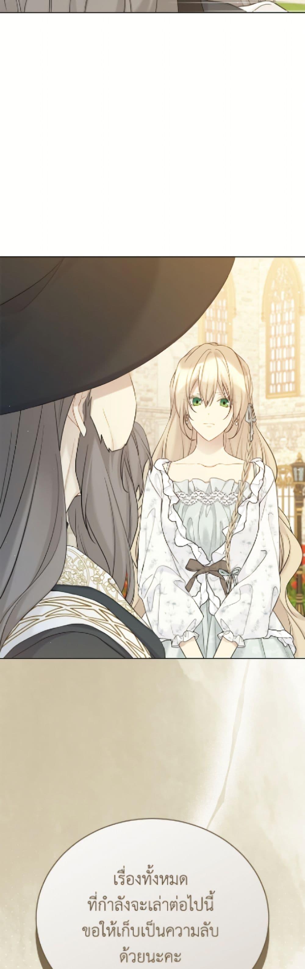 Manga-lc-com อ่านมังงะ อ่านการ์ตูน ออนไลน์ ฟรี The Viridescent Crown ตอนที่ 1 2 3 4 5 6 7 8 9 10 11 12 13 14 ฟรี ไม่มีโฆษณา Manga-lc - อ่าน มังงะ อ่าน การ์ตูน ออนไลน์ อ่านมังงะ ฟรี