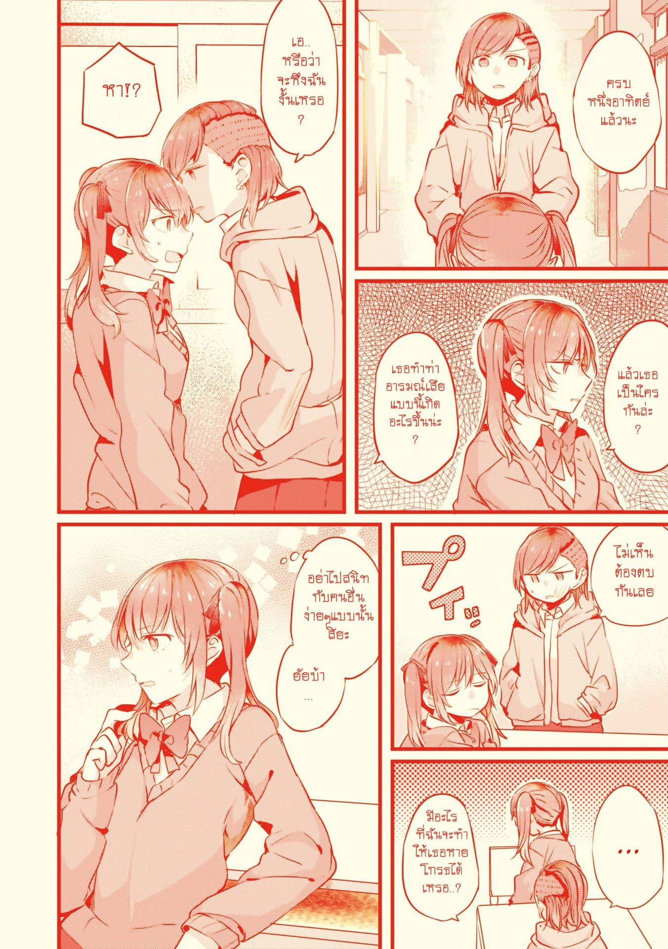 Manga-lc-com อ่านมังงะ อ่านการ์ตูน ออนไลน์ ฟรี Fuzoroi no Renri ตอนที่ 1 2 3 4 5 6 7 8 9 10 11 12 13 14 ฟรี ไม่มีโฆษณา Manga-lc - อ่าน มังงะ อ่าน การ์ตูน ออนไลน์ อ่านมังงะ ฟรี