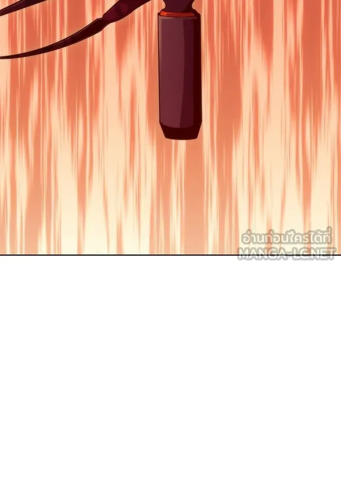 ผู้เล่นหน้าใหม่เลเวลแมกซ์ ตอนที่ 56 ต้นกำเนิดแห่งความตาย 'เพน รูปที่ 6