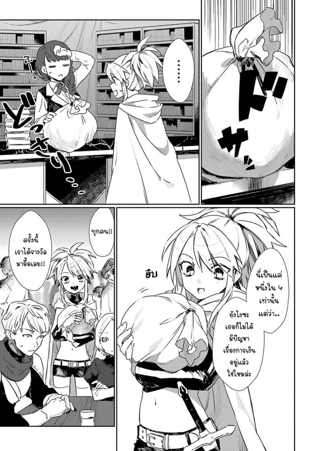 Manga-lc-com อ่านมังงะ อ่านการ์ตูน ออนไลน์ ฟรี Minotauros no Omoibito ตอนที่ 1 2 3 4 5 6 7 8 9 10 11 12 13 14 ฟรี ไม่มีโฆษณา Manga-lc - อ่าน มังงะ อ่าน การ์ตูน ออนไลน์ อ่านมังงะ ฟรี