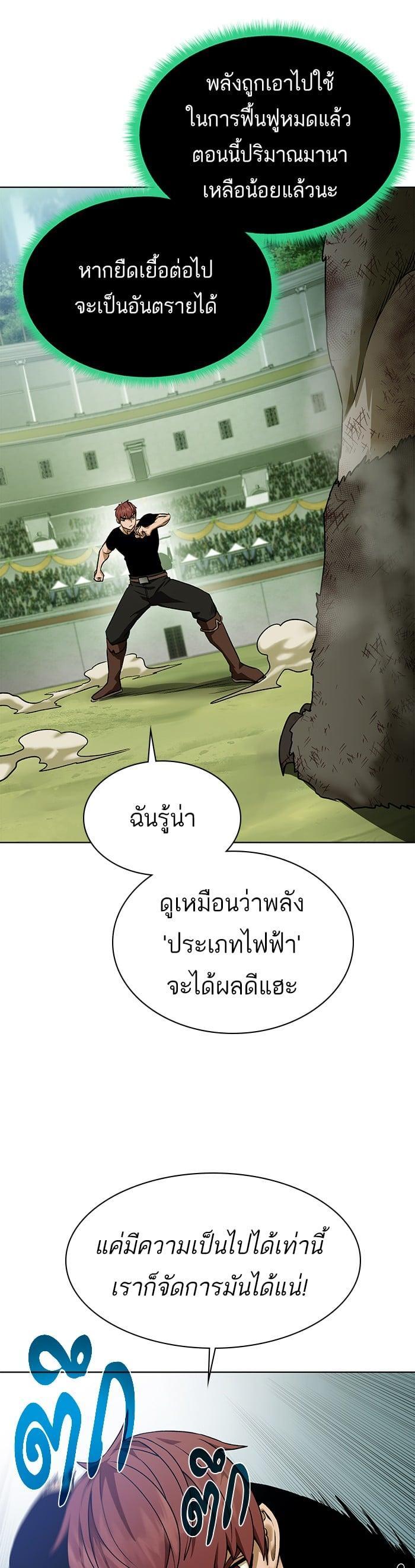 Manga-lc-com อ่านมังงะ อ่านการ์ตูน ออนไลน์ ฟรี Dungeons and Artifacts ตอนที่ 1 2 3 4 5 6 7 8 9 10 11 12 13 14 ฟรี ไม่มีโฆษณา Manga-lc - อ่าน มังงะ อ่าน การ์ตูน ออนไลน์ อ่านมังงะ ฟรี