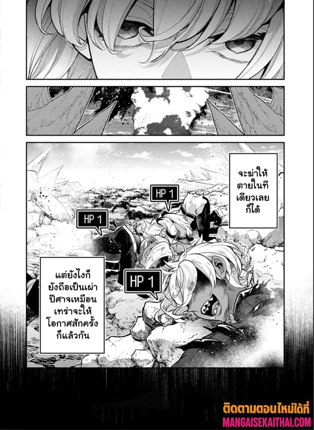 Manga-lc-com อ่านมังงะ อ่านการ์ตูน ออนไลน์ ฟรี A Wild Last Boss Appeared! ตอนที่ 1 2 3 4 5 6 7 8 9 10 11 12 13 14 ฟรี ไม่มีโฆษณา Manga-lc - อ่าน มังงะ อ่าน การ์ตูน ออนไลน์ อ่านมังงะ ฟรี