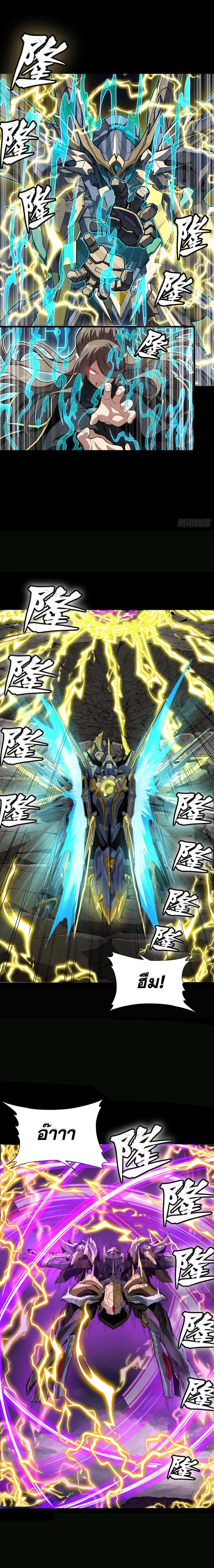 Manga-lc-com อ่านมังงะ อ่านการ์ตูน ออนไลน์ ฟรี Legend of Star General ตอนที่ 1 2 3 4 5 6 7 8 9 10 11 12 13 14 ฟรี ไม่มีโฆษณา Manga-lc - อ่าน มังงะ อ่าน การ์ตูน ออนไลน์ อ่านมังงะ ฟรี