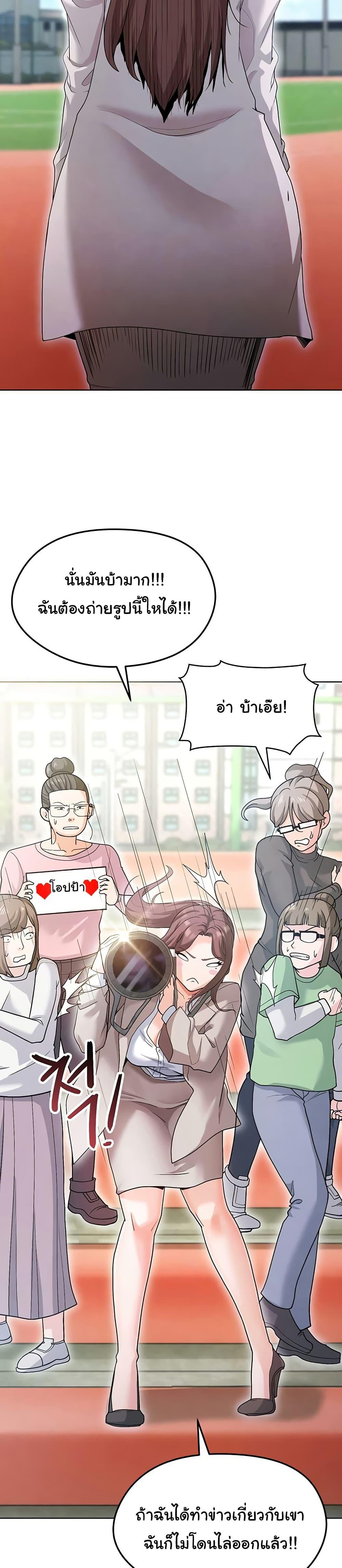 Doujin-Lc- อ่าน โดจิน มังฮวา เกาหลี ญี่ปุ่น จีน แปลไทย The Hottie’s Good at Football ตอนที่ 1 2 3 4 5 6 7 8 9 10 11 12 13 14 ฟรี ไม่มีโฆษณา อ่าน โดจิน Manhwa เกาหลี ญี่ปุ่น จีน เรามีครบ คัดมาให้เน้นๆ โดจิน 18+ รับประกันความฟินโดย  Doujin Lc