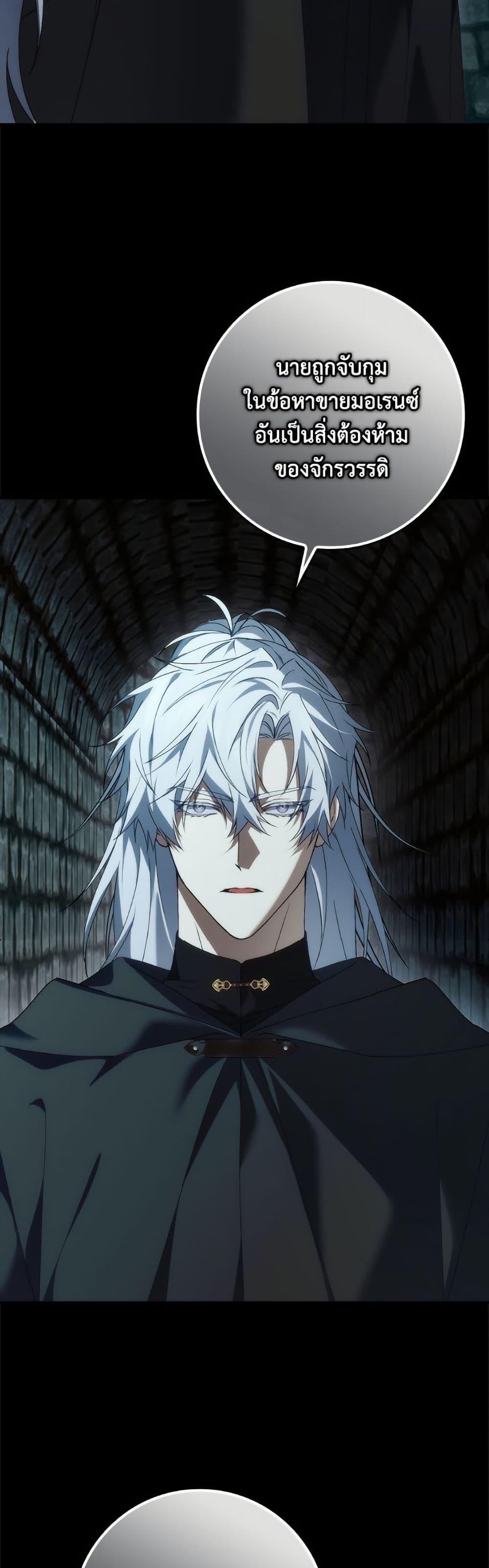 Manga-lc-com อ่านมังงะ อ่านการ์ตูน ออนไลน์ ฟรี I Won’t Pick Up The Trash I Threw Away Again ตอนที่ 1 2 3 4 5 6 7 8 9 10 11 12 13 14 ฟรี ไม่มีโฆษณา Manga-lc - อ่าน มังงะ อ่าน การ์ตูน ออนไลน์ อ่านมังงะ ฟรี