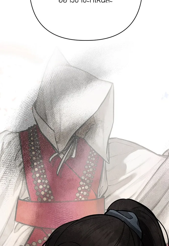 ความลับของสาวร่างทรง ตอนที่ 28 รูปที่ 46