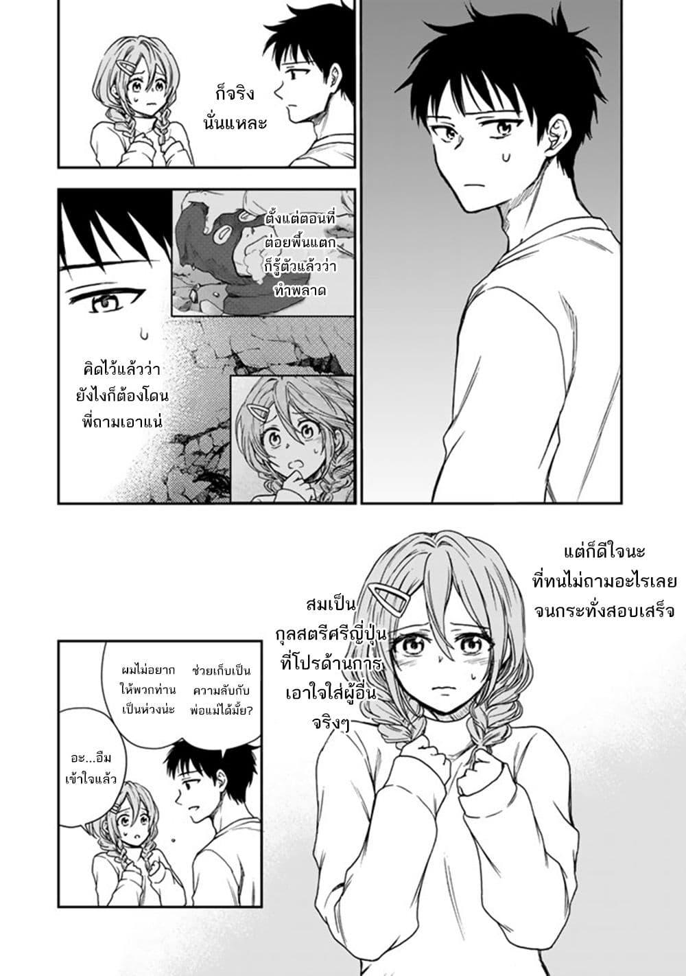 Manga-lc-com อ่านมังงะ อ่านการ์ตูน ออนไลน์ ฟรี Senchi Kara Kaette kita Takashi-kun. Futsuu ni Koukou Seikatsu wo Okuritai ตอนที่ 1 2 3 4 5 6 7 8 9 10 11 12 13 14 ฟรี ไม่มีโฆษณา Manga-lc - อ่าน มังงะ อ่าน การ์ตูน ออนไลน์ อ่านมังงะ ฟรี