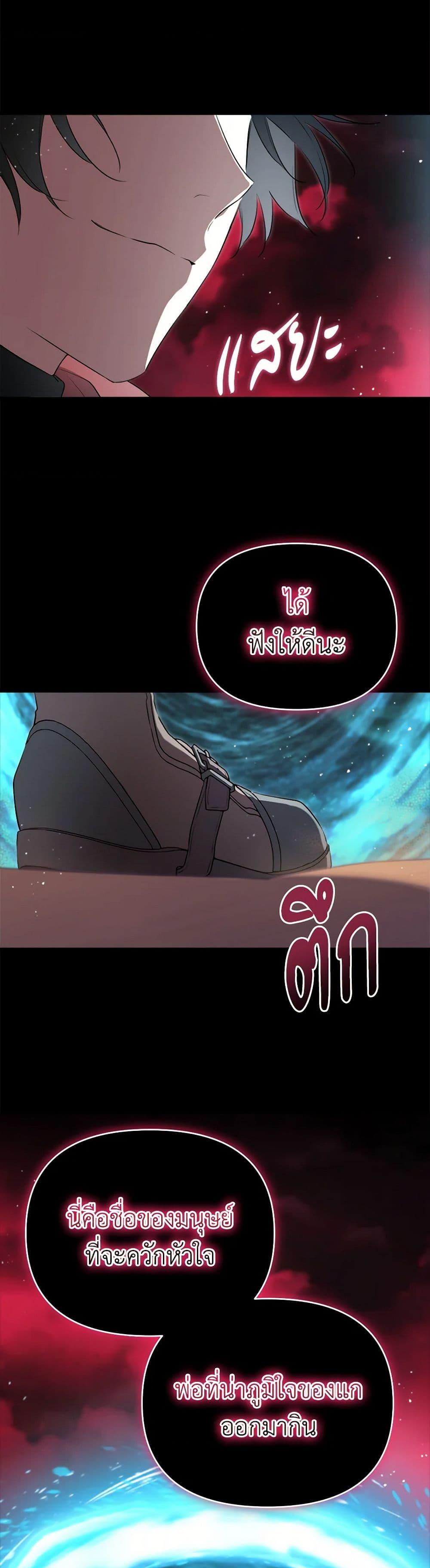 Manga-lc-com อ่านมังงะ อ่านการ์ตูน ออนไลน์ ฟรี I Became the Male Lead’s Stepmother ตอนที่ 1 2 3 4 5 6 7 8 9 10 11 12 13 14 ฟรี ไม่มีโฆษณา Manga-lc - อ่าน มังงะ อ่าน การ์ตูน ออนไลน์ อ่านมังงะ ฟรี