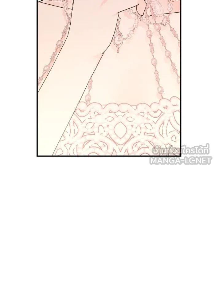 บุตรสาวของดยุกปีศาจ ตอนที่ 149 รูปที่ 75