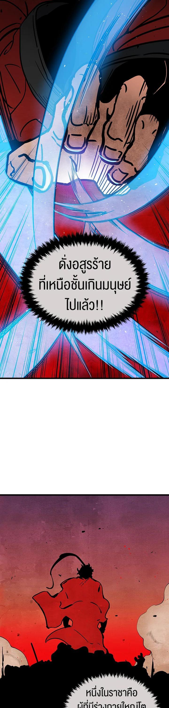 Manga-lc-com อ่านมังงะ อ่านการ์ตูน ออนไลน์ ฟรี The Descent of the Demonic Master ตอนที่ 1 2 3 4 5 6 7 8 9 10 11 12 13 14 ฟรี ไม่มีโฆษณา Manga-lc - อ่าน มังงะ อ่าน การ์ตูน ออนไลน์ อ่านมังงะ ฟรี