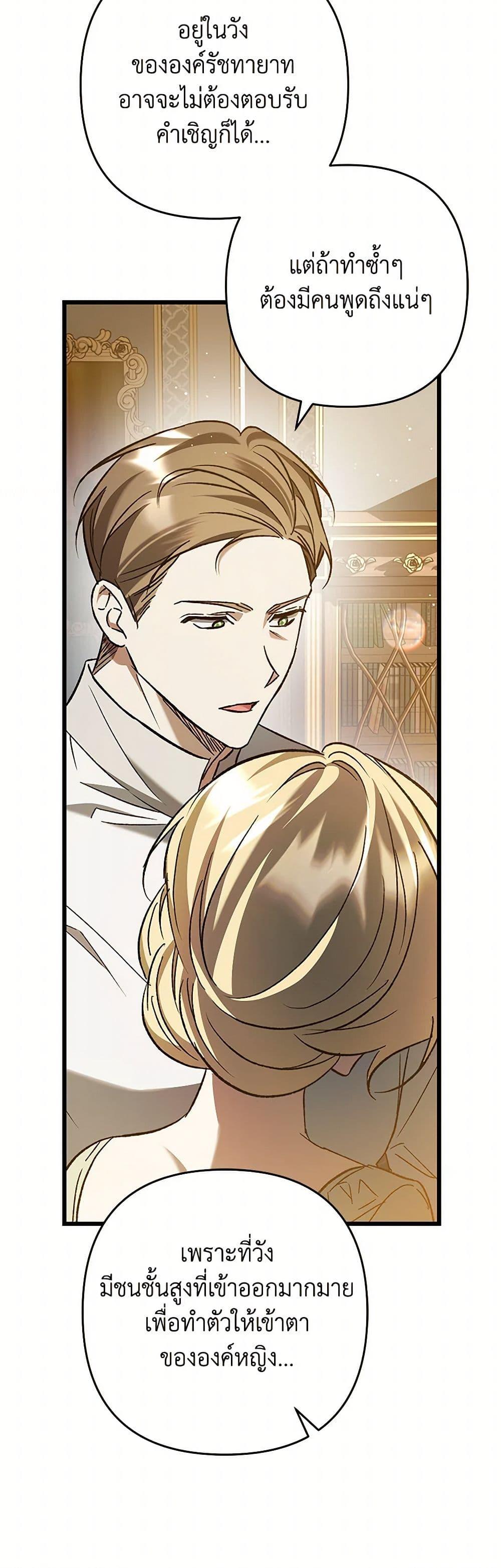 Manga-lc-com อ่านมังงะ อ่านการ์ตูน ออนไลน์ ฟรี The Male Lead Proposed to Me ตอนที่ 1 2 3 4 5 6 7 8 9 10 11 12 13 14 ฟรี ไม่มีโฆษณา Manga-lc - อ่าน มังงะ อ่าน การ์ตูน ออนไลน์ อ่านมังงะ ฟรี