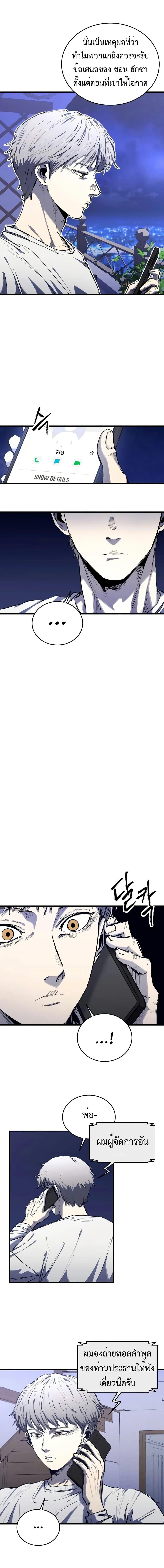 Manga-lc-com อ่านมังงะ อ่านการ์ตูน ออนไลน์ ฟรี High Class ตอนที่ 1 2 3 4 5 6 7 8 9 10 11 12 13 14 ฟรี ไม่มีโฆษณา Manga-lc - อ่าน มังงะ อ่าน การ์ตูน ออนไลน์ อ่านมังงะ ฟรี